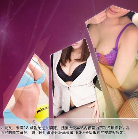 無名相簿正妹親密照片大胸部美女圖